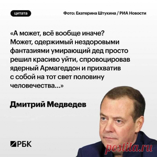 КРИТИКАН-ПОЛИТИКАН | Дзен