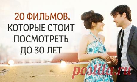 Только самое интересное