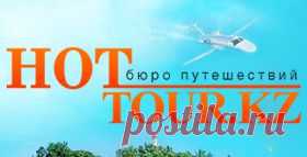 Раннее бронирование, Гоа из Алматы 2014-2015 | турфирма, турагентство Алматы - www.hottour.kz