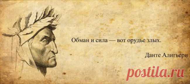 Афоризмы от великих людей в картинках (32 шт.)