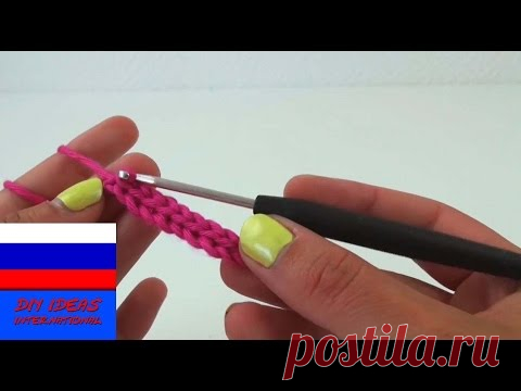 В процессе вязания крючком любого изделия используются различные способы, с помощью которых создаются интересные узоры. Существуют еще вспомогательные методы, которые не относятся к декору и формированию полотна, но помогают сгладить переходы к следующему ряду, соединять края, части, элементы узора, замыкать круг. Для этого используется соединительный столбик, который является одним из базовых элементов. Техника исполнения этого элемента крючком рассмотрена ниже.