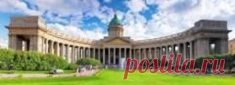 8 сентября в 1801 году В Санкт-Петербурге заложен КАЗАНСКИЙ СОБОР