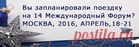 Группа ассоциации &quot;Виртуозы Праздника&quot;