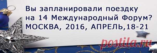 Группа ассоциации "Виртуозы Праздника"