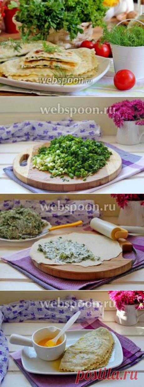 Кутабы с сыром и зеленью