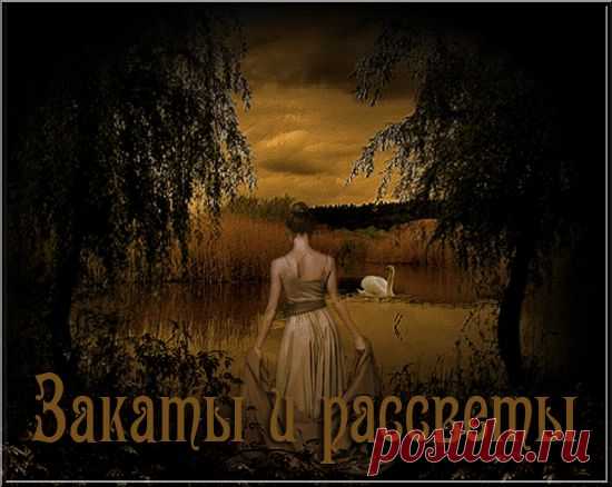 Фоны PNG "Закаты и рассветы