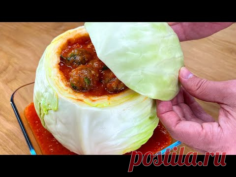 Почему я не знал этого рецепта капусты раньше? Новый рецепт! Вы когда нибудь так готовили?