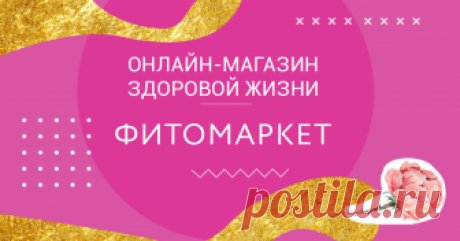 Косметика для кожи лица, натуральные средства - ФИТОМАРКЕТ ЭВАЛАР Купить натуральную косметику по уходу за кожей лица в интернет-магазине ФИТОМАРКЕТ ЭВАЛАР. Органическая косметика для проблемной кожи.