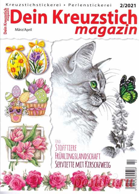 Dein Kreuzstich magazin №2 2021