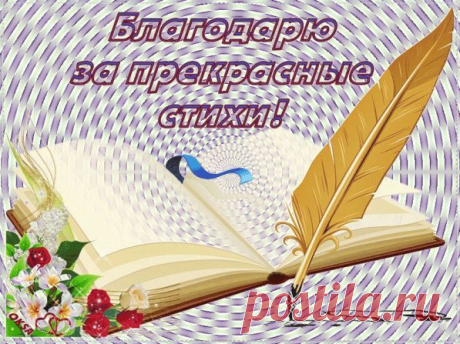 Мы словно осколки далёких вселенных,
Блуждаем по миру, по калейдоскопам.
Огонь высекаем из сердцебиений
И комом катаем потом по аортам
В засвеченных солнцем аллеях и парках
В надеждах однажды забыть и вернуться
К волшебным иллюзиям детства и кваркам,
Что нас не сбивали с заветного курса.

И лишь иногда в тишине беспробудной
Послышится голос, как будто знакомый,
И тронет прожжённые вечностью луны
У сердца забытого старого дома.

14.06.2016г.