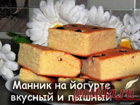 Вкусные рецепты от Мир Всезнайки