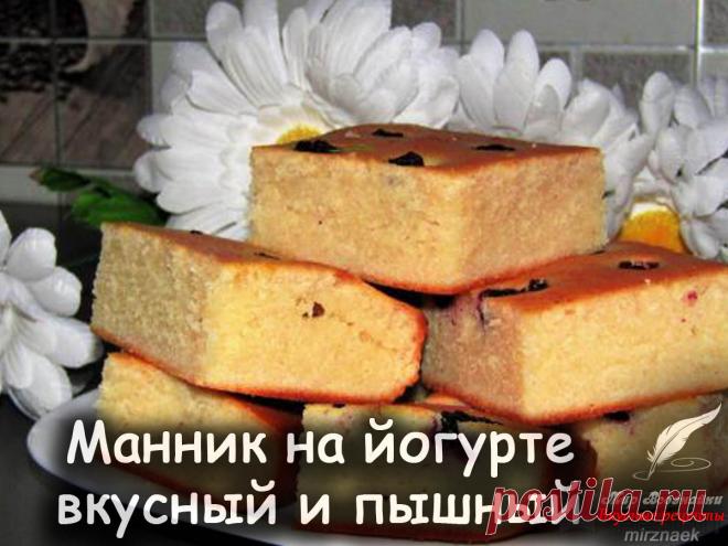 Вкусные рецепты от Мир Всезнайки