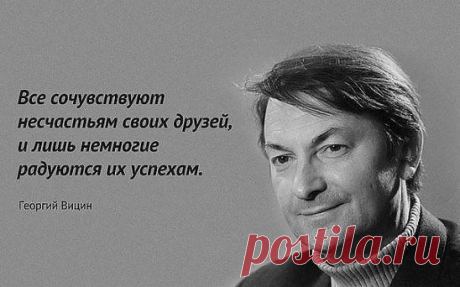 Жизнь — не зебра из черных и белых полос, а шахматная доска. Здесь все зависит от твоего хода.