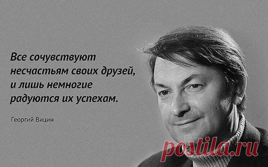 Жизнь — не зебра из черных и белых полос, а шахматная доска. Здесь все зависит от твоего хода.