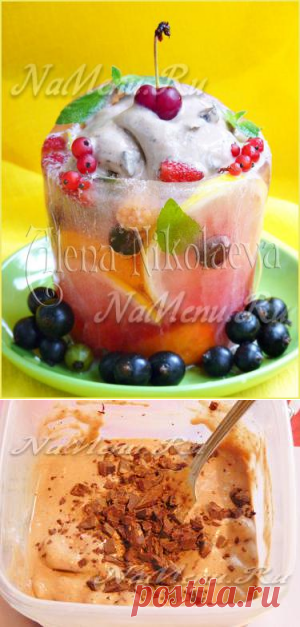 Домашнее шоколадное мороженое