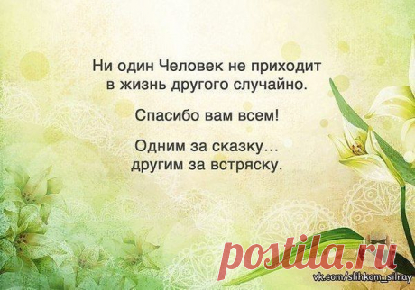 Интересные новости