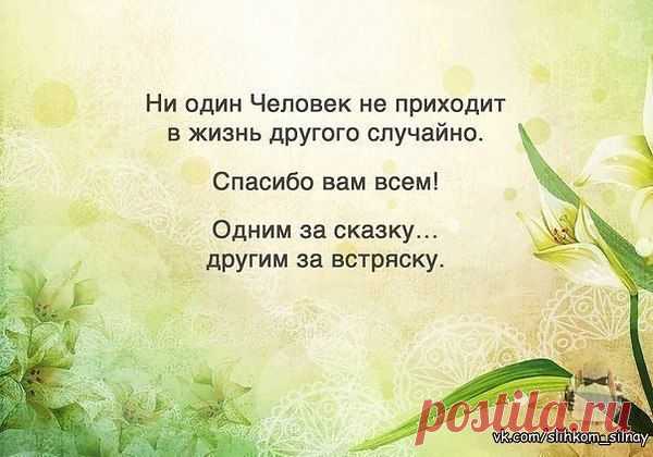 Интересные новости
