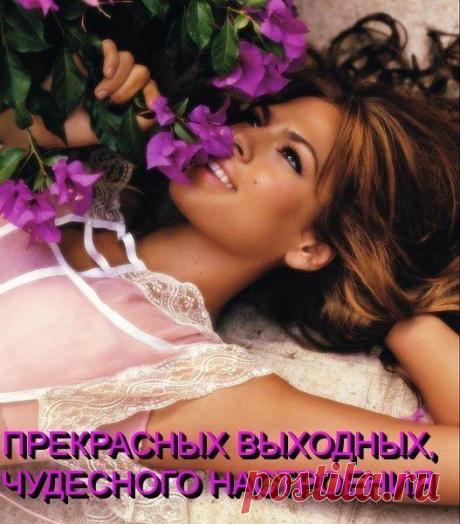 Архив открыток отправленных 20 Декабря 2014 года. Добавили: Любовь К, Sash, Ирина Ангеловская, Лидия Тимошина, Нина Артемьевна Алек, Valentina Valentina, Лана Ланская, Наталья Соколова, Гн , Елена Воробьева