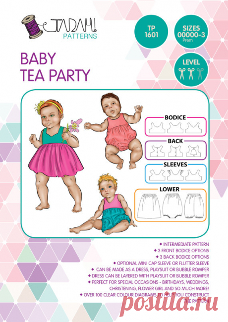 PATTERN Baby Tea Party PDF Sewing Pattern от TadahPatterns