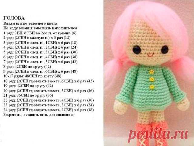 Вязаные игрушки крючком. Куколки.