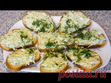 Быстрые Бутерброды с Яйцом и Огурцом (быстро за 3 минуты )