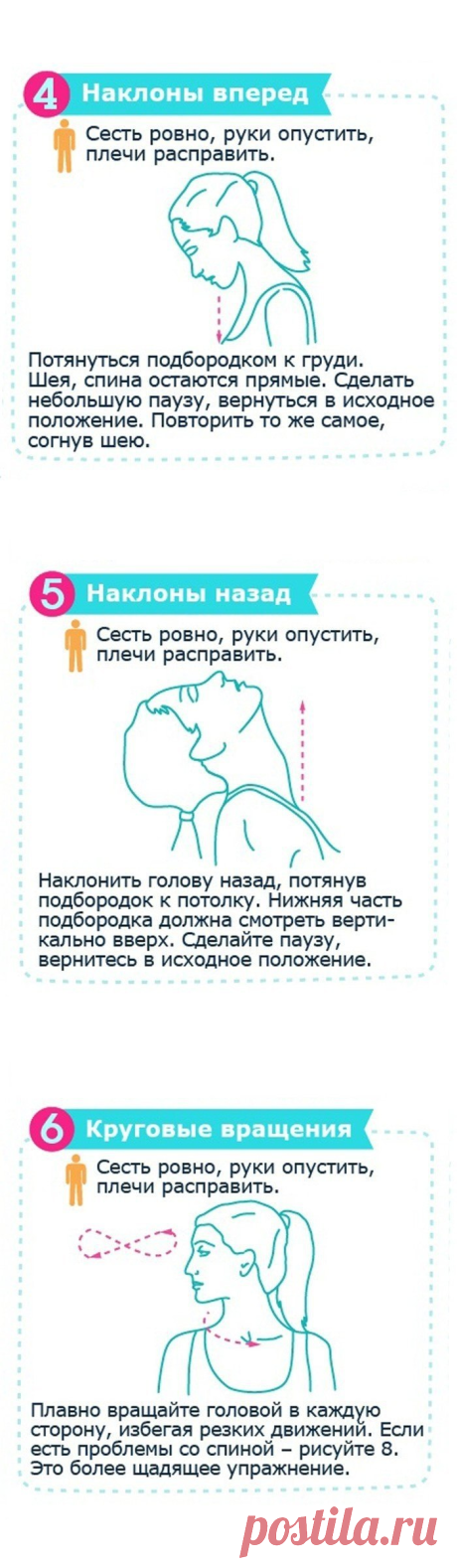 Прямо сейчас устройте небольшой перерыв и немного разомнитесь! Обещаем, вы почувствуете прилив бодрости и сил!