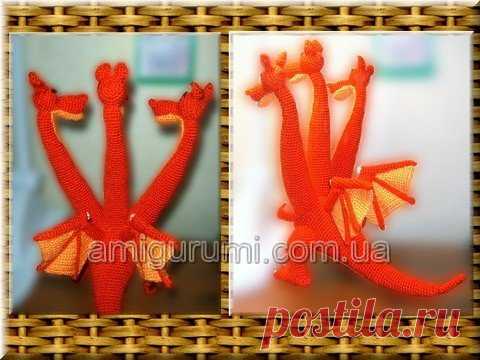 Вязание крючком. Игрушки. Змей Горыныч.