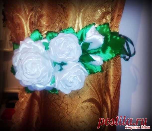 Прихваты для штор - Канзаши - Страна Мам