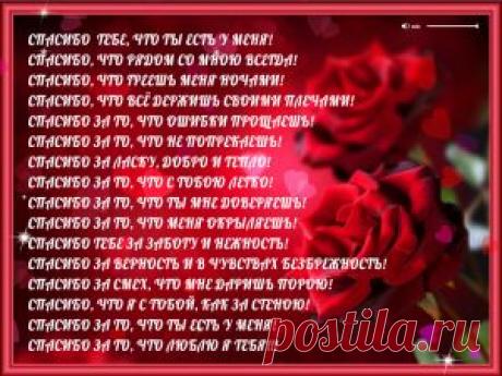 флеш открытки | Авторские стихи