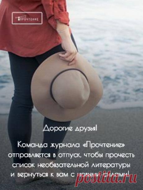 Анна Матвеева. Завидное чувство Веры Стениной | Прочтение