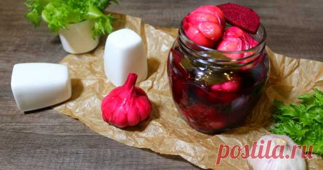 Маринованный чеснок головками со свеклой - пошаговый рецепт с фото, ингредиенты, как приготовить Как приготовить Маринованный чеснок головками со свеклой, пошаговый рецепт, отзывы, ингредиенты, процесс приготовления