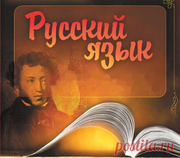 20 слов, в которых допускают ошибки даже образованные люди | Болтай