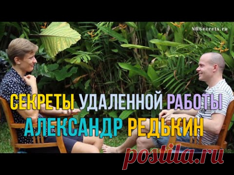 НАСТОЛЬНАЯ КНИГА УДАЛЁНЩИКА.

Как найти удаленную работу? 
Секреты Удаленной Работы.