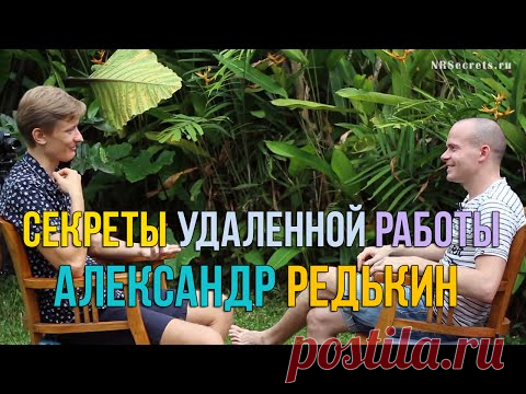 НАСТОЛЬНАЯ КНИГА УДАЛЁНЩИКА.

Как найти удаленную работу? 
Секреты Удаленной Работы.