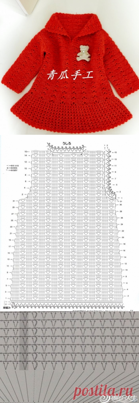 Платье теплое для девочки крючком схема. Красивое теплое платье крючком
