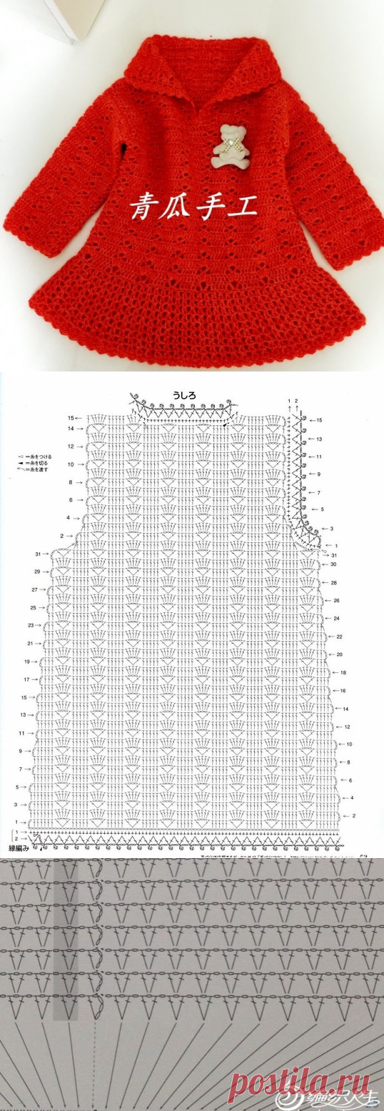 Платье теплое для девочки крючком схема. Красивое теплое платье крючком