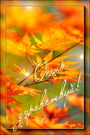 ВИА «ЗДРАВСТВУЙ, ПЕСНЯ»