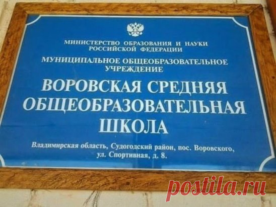 Я так и думала !!! Этому 