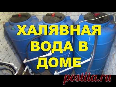 Автономная система водоснабжения частного дома