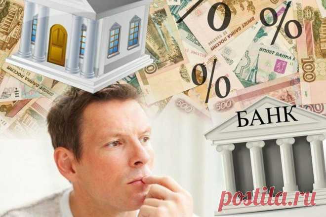 С чего начать, чтобы избавиться от долгов? (8 шагов к свободе)
Куча кредитов, бешенные проценты и постоянная нервотрепка? Как бы не пропустить очередной платеж, как бы не попасть на просрочку по кредиту, как бы вообще от всего этого избавиться? Безысходность накрывает с головой, затягивая в пучину депрессии и болезней…. Ужасно, полностью с Вами согласна! Поэтому сегодня мы будем обсуждать стратегию выхода их  сложившейся ситуации. изображение из […]
Читай пост далее на сайте. Жми ⏫ссылку выше