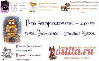 ХА-ХАтунчики))