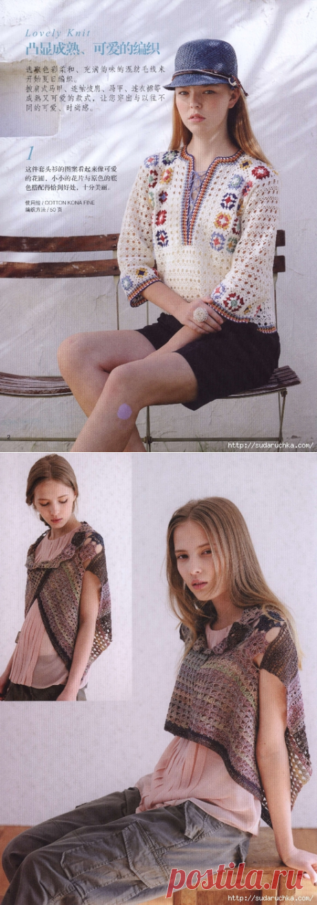 &quot;Lets Knit Series &quot;. Японский журнал по вязанию.