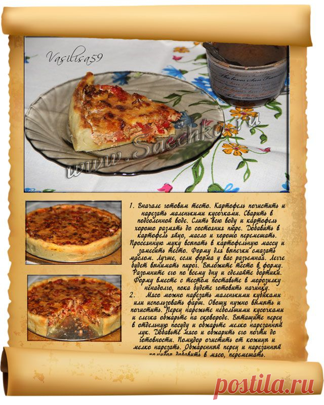 Открытый мясной пирог | рецепты на Saechka.Ru