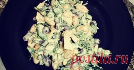 Салат из курицы и фасоли Автор рецепта Марина Freakadelka - Cookpad