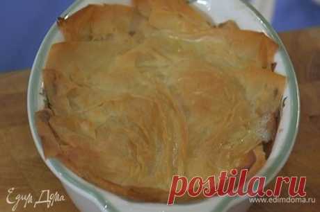 Грибы под хрустящим фило . Ингредиенты: грибы, тесто фило, лук красный | Официальный сайт кулинарных рецептов Юлии Высоцкой