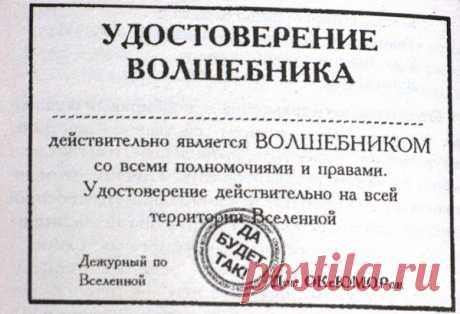 Симорон | Записи в рубрике Симорон | Дневник Идеальная жена