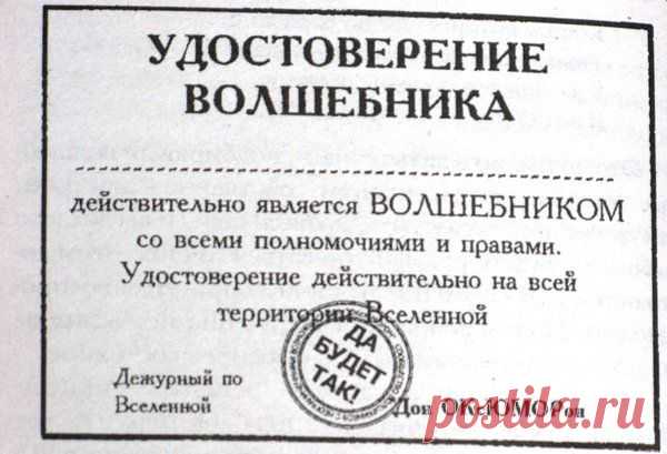 Симорон | Записи в рубрике Симорон | Дневник Идеальная жена