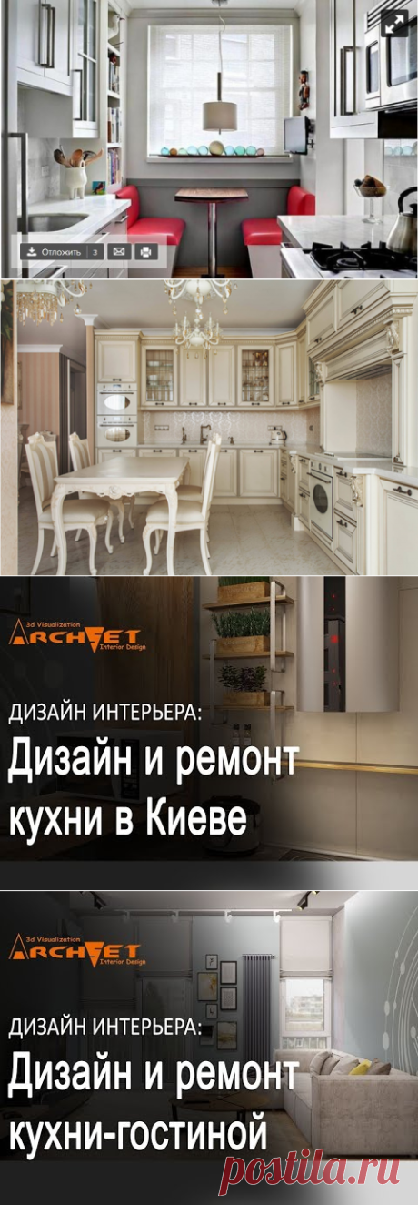 Ремонт | Фотографии и советы на Постиле