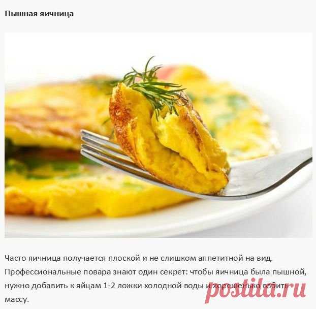 Кухонные советы, которые упростят вашу жизнь / Все для женщины