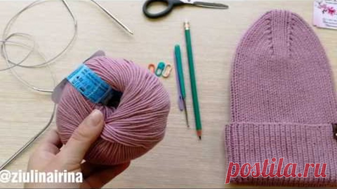 Вяжем шапку спицами с модной макушкой резинкой 1*1 из пряжи BBB Record #ddd #шапка #моднаямакушка